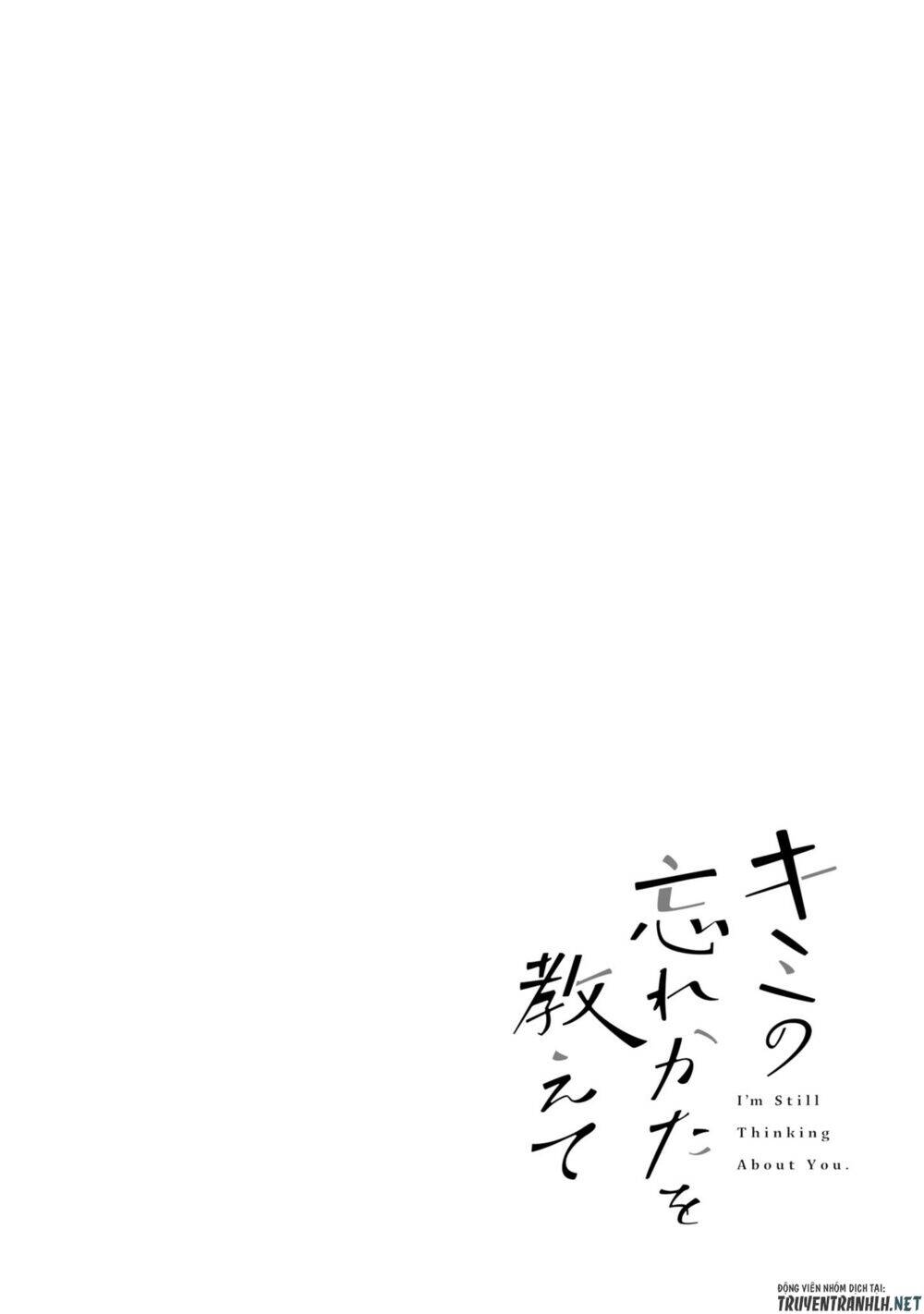 Kimi No Wasurekata Wo Oshiete Chapter 3 - 2