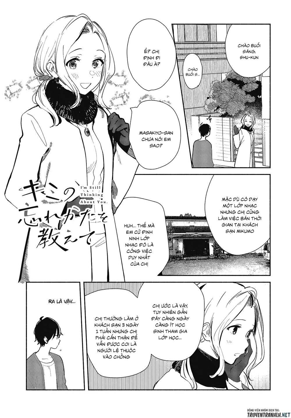 Kimi No Wasurekata Wo Oshiete Chapter 7 - 3