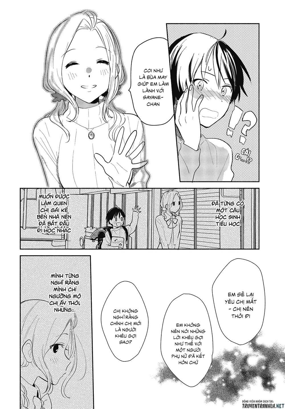 Kimi No Wasurekata Wo Oshiete Chapter 7 - 32