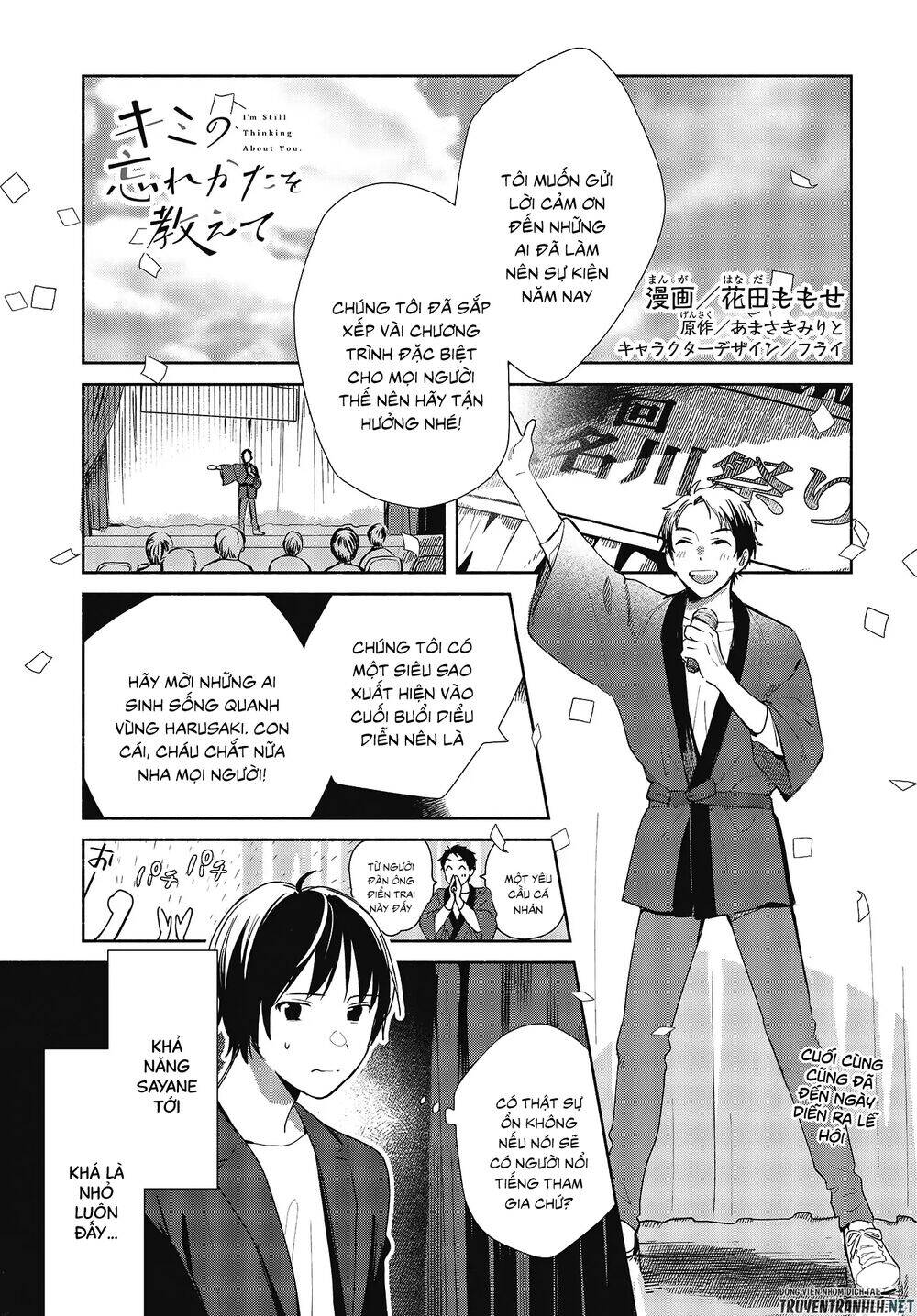 Kimi No Wasurekata Wo Oshiete Chapter 8 - 3