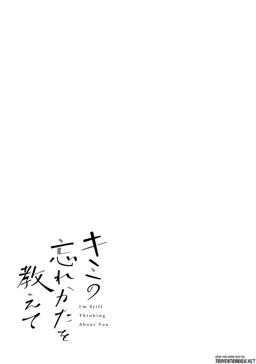 Kimi No Wasurekata Wo Oshiete Chapter 8 - 33