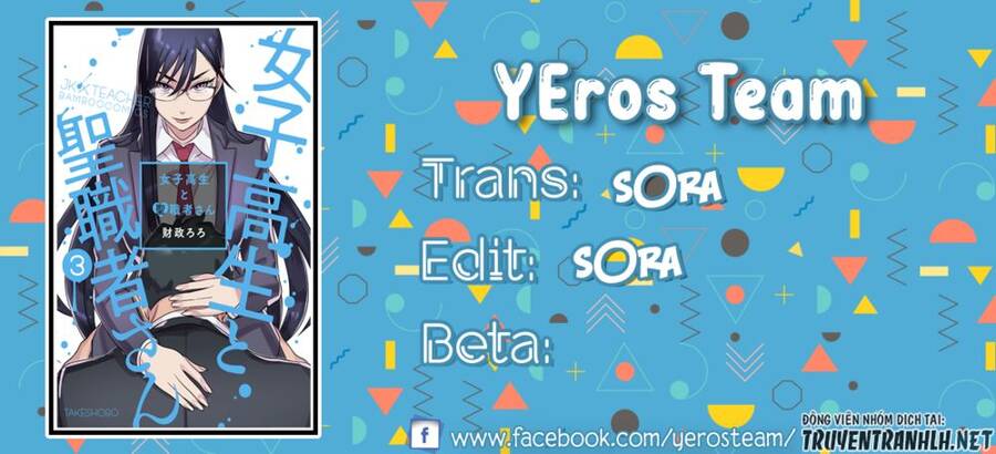 Joshikousei To Seishokusha-San Chapter 12 - 1