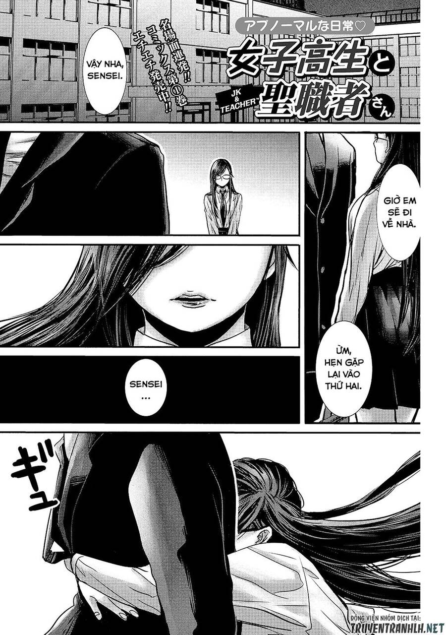 Joshikousei To Seishokusha-San Chapter 12 - 2