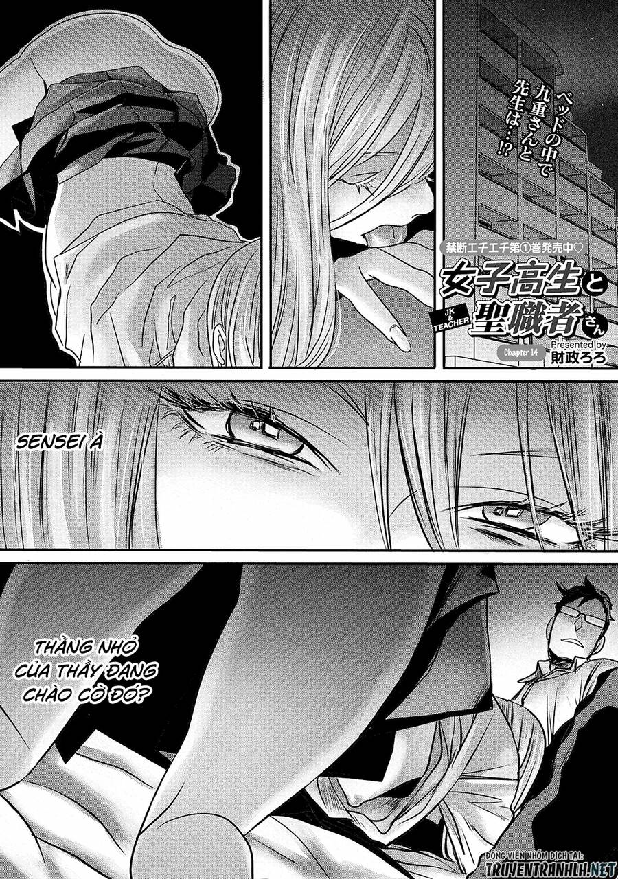 Joshikousei To Seishokusha-San Chapter 14 - 2