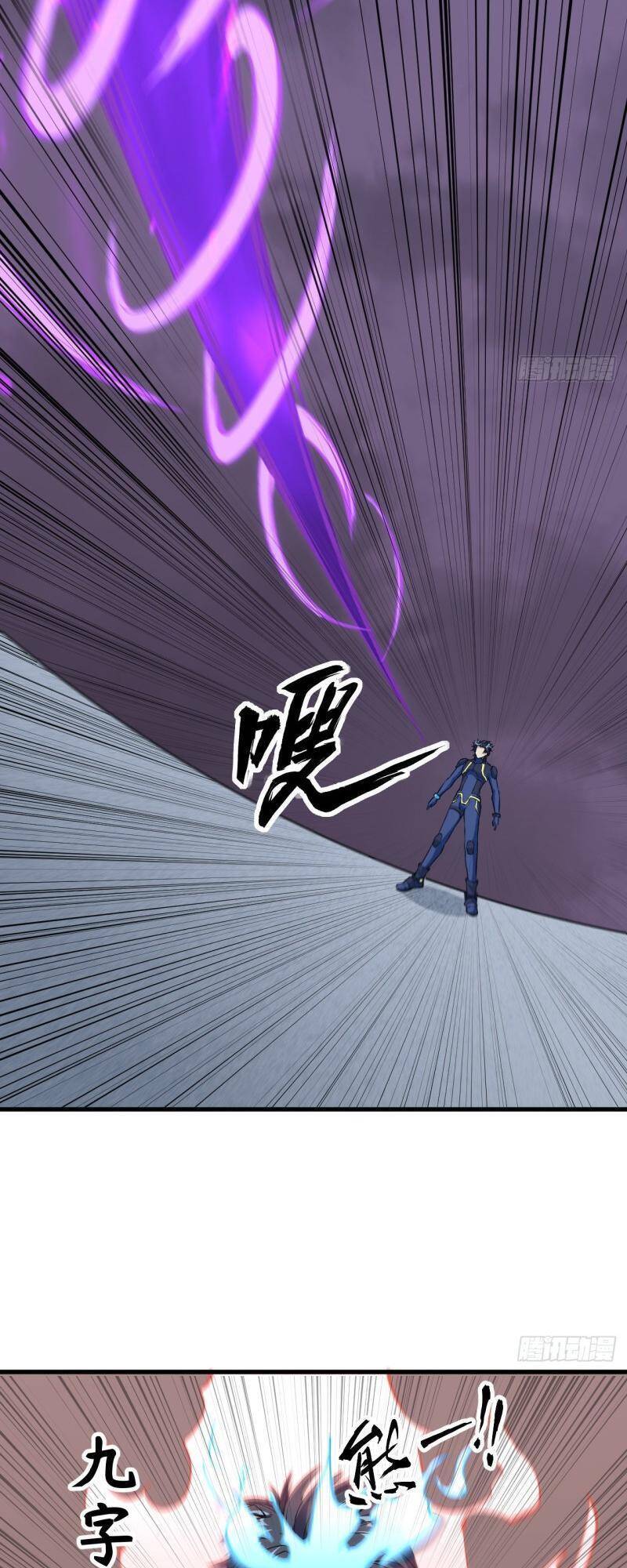 Thuật Sĩ Đến Từ Tương Lai Chapter 88 - 21