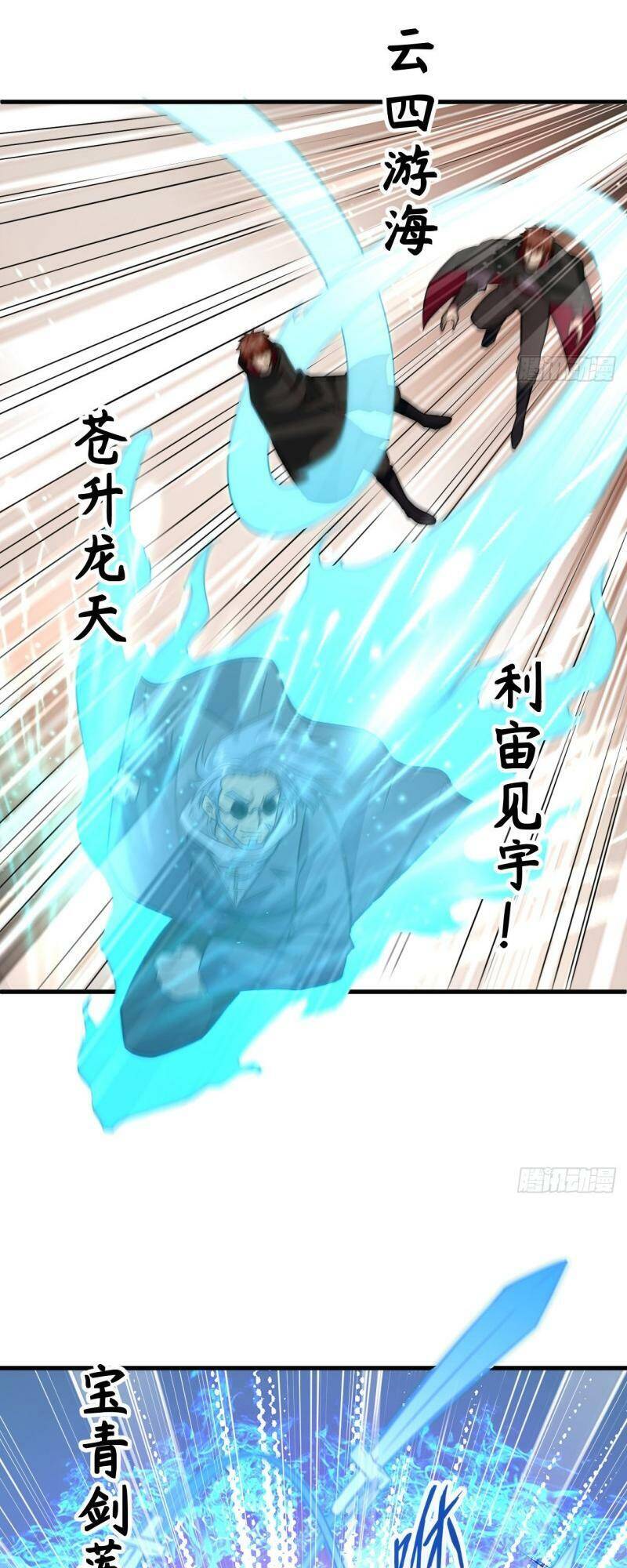 Thuật Sĩ Đến Từ Tương Lai Chapter 90 - 15