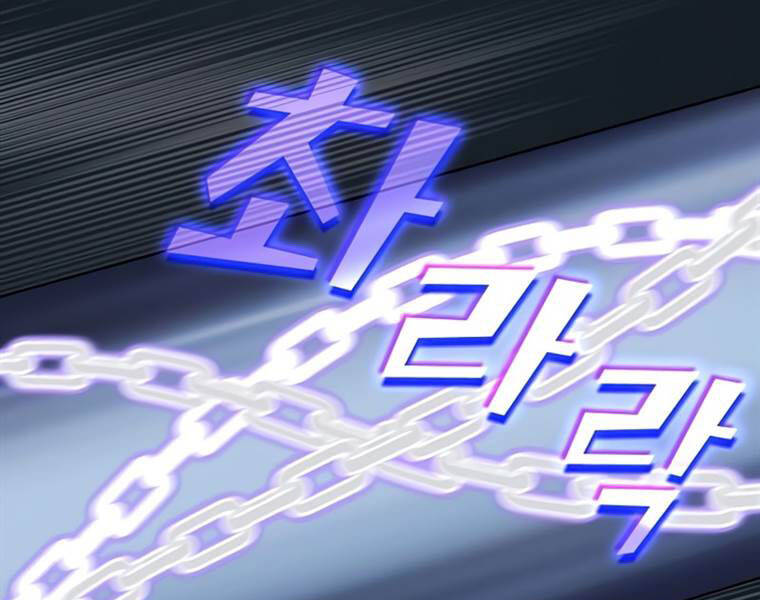 Tôi Là Người Chơi Leo Tháp Một Mình Chapter 102 - 38