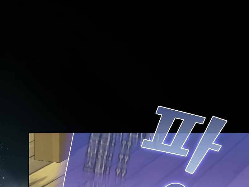 Tôi Là Người Chơi Leo Tháp Một Mình Chapter 103 - 23