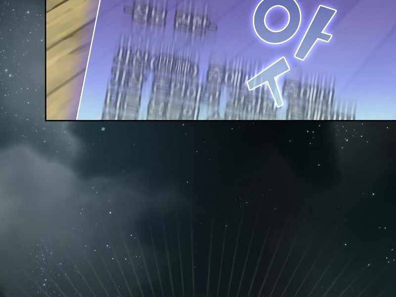 Tôi Là Người Chơi Leo Tháp Một Mình Chapter 103 - 24