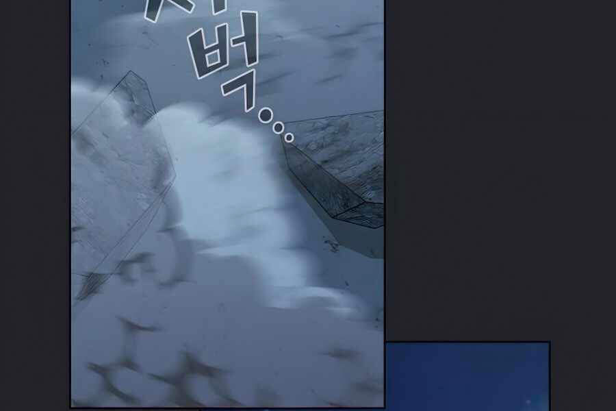 Tôi Là Người Chơi Leo Tháp Một Mình Chapter 76 - 192