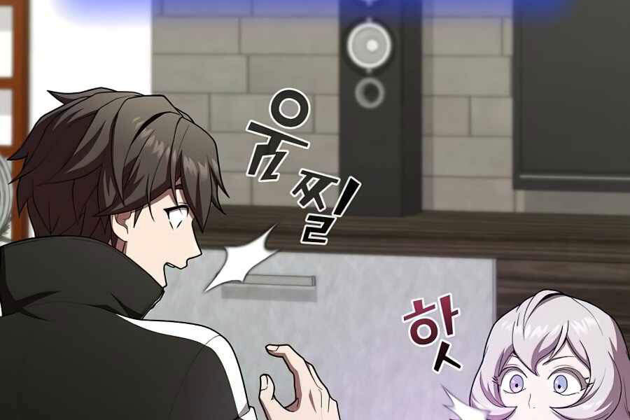 Tôi Là Người Chơi Leo Tháp Một Mình Chapter 85 - 135