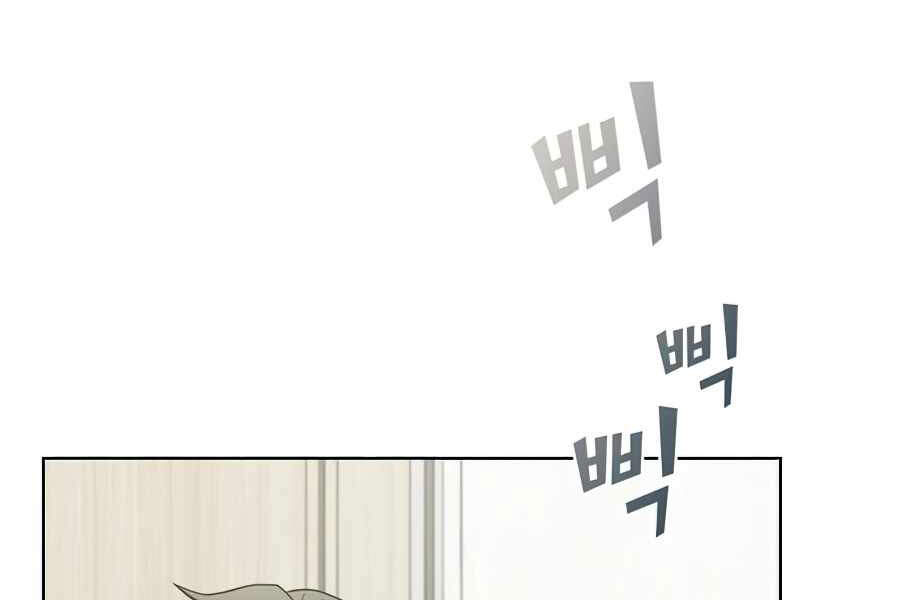 Tôi Là Người Chơi Leo Tháp Một Mình Chapter 85 - 50