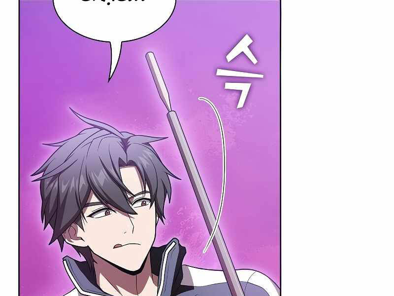 Tôi Là Người Chơi Leo Tháp Một Mình Chapter 98 - 115