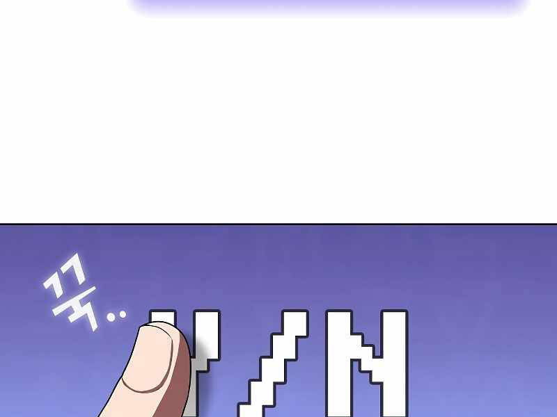Tôi Là Người Chơi Leo Tháp Một Mình Chapter 98 - 125
