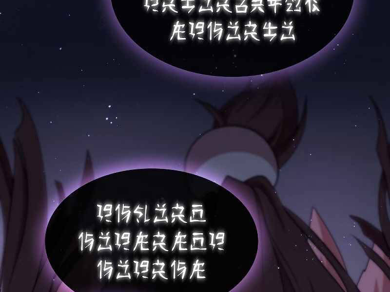 Tôi Là Người Chơi Leo Tháp Một Mình Chapter 98 - 151