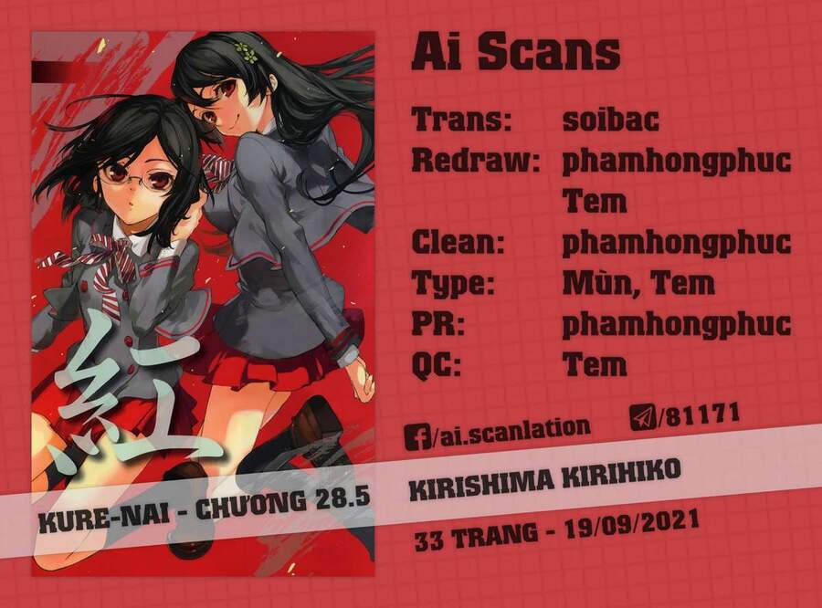 Kure-Nai Chapter 28.5 - 1