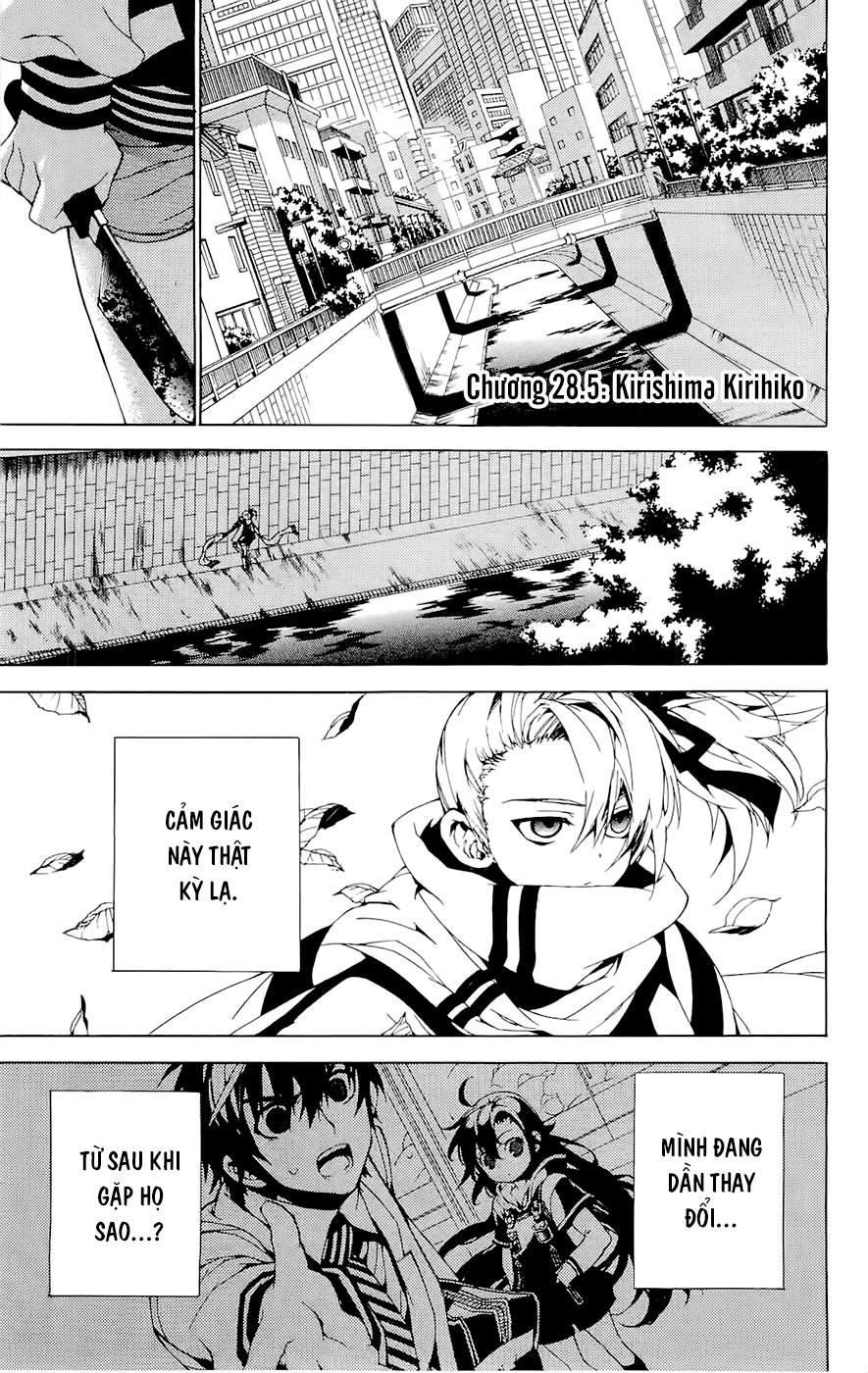 Kure-Nai Chapter 28.5 - 2