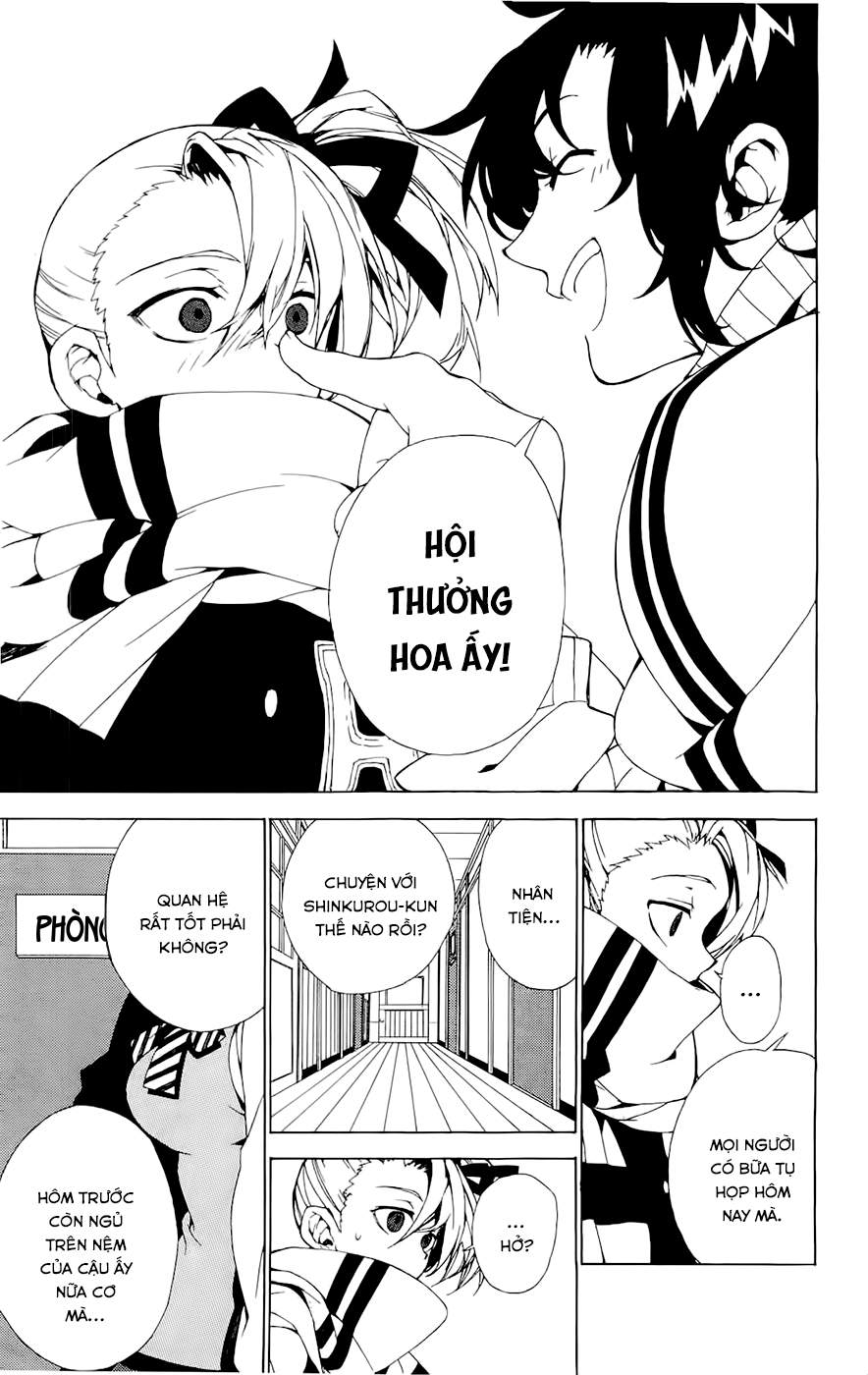 Kure-Nai Chapter 28.5 - 12