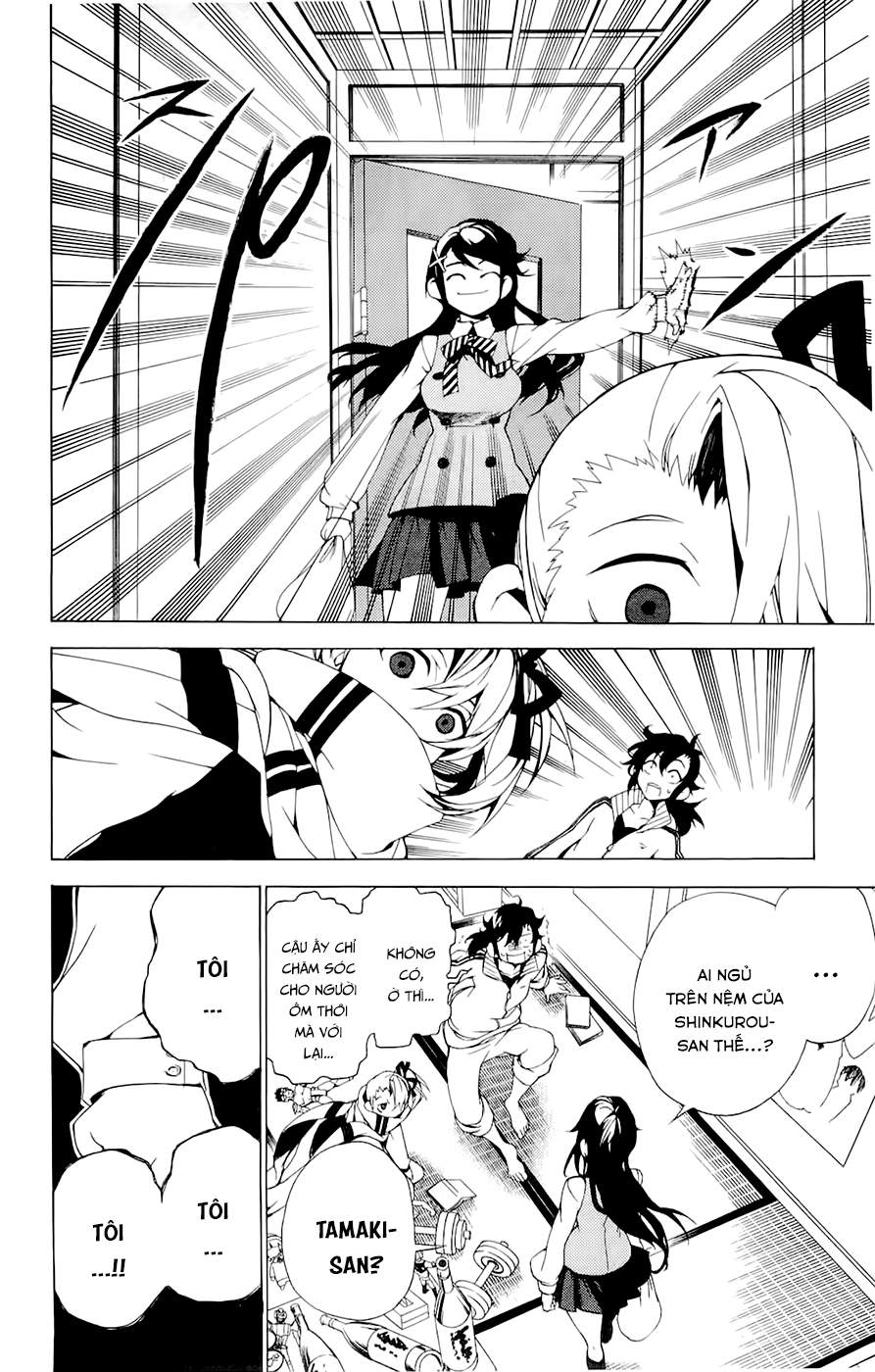 Kure-Nai Chapter 28.5 - 13