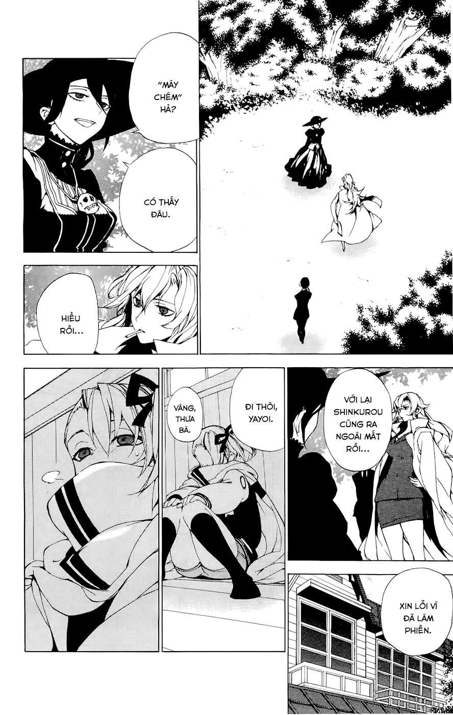 Kure-Nai Chapter 28.5 - 17