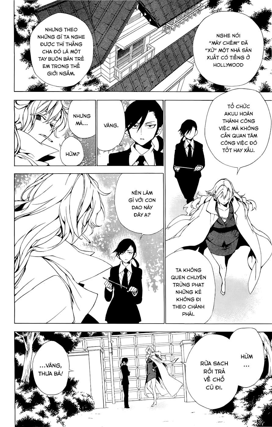 Kure-Nai Chapter 28.5 - 19