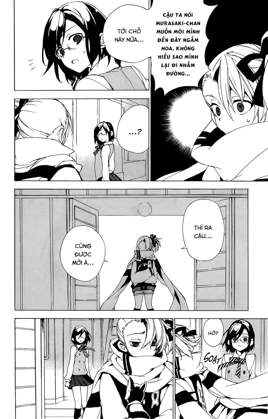 Kure-Nai Chapter 28.5 - 23