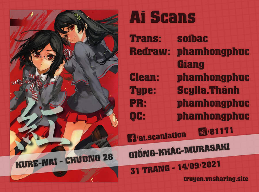 Kure-Nai Chapter 28 - 1