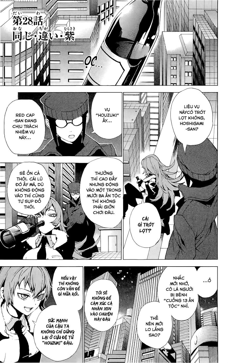 Kure-Nai Chapter 28 - 2