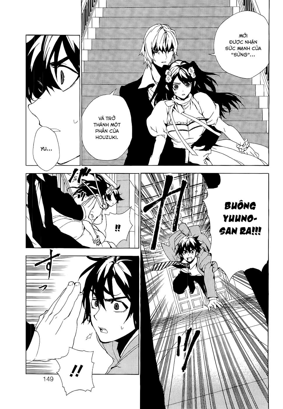 Kure-Nai Chapter 28 - 12