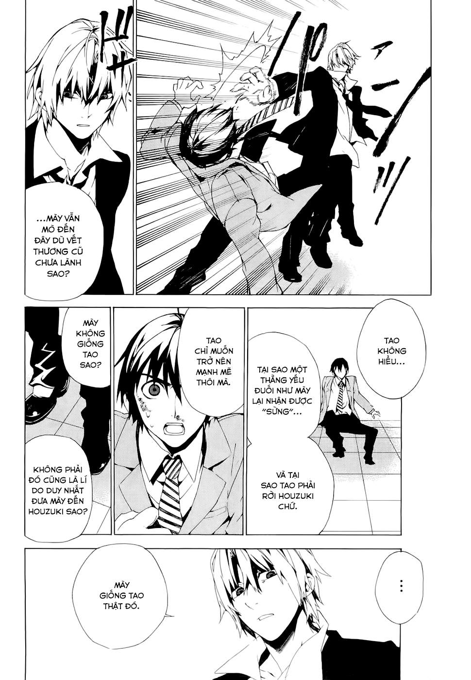 Kure-Nai Chapter 28 - 13