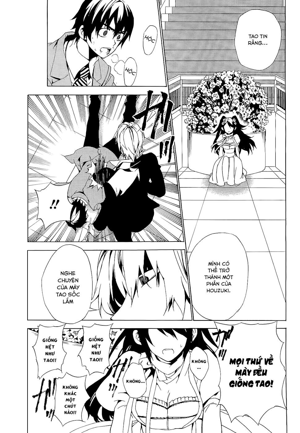 Kure-Nai Chapter 28 - 16