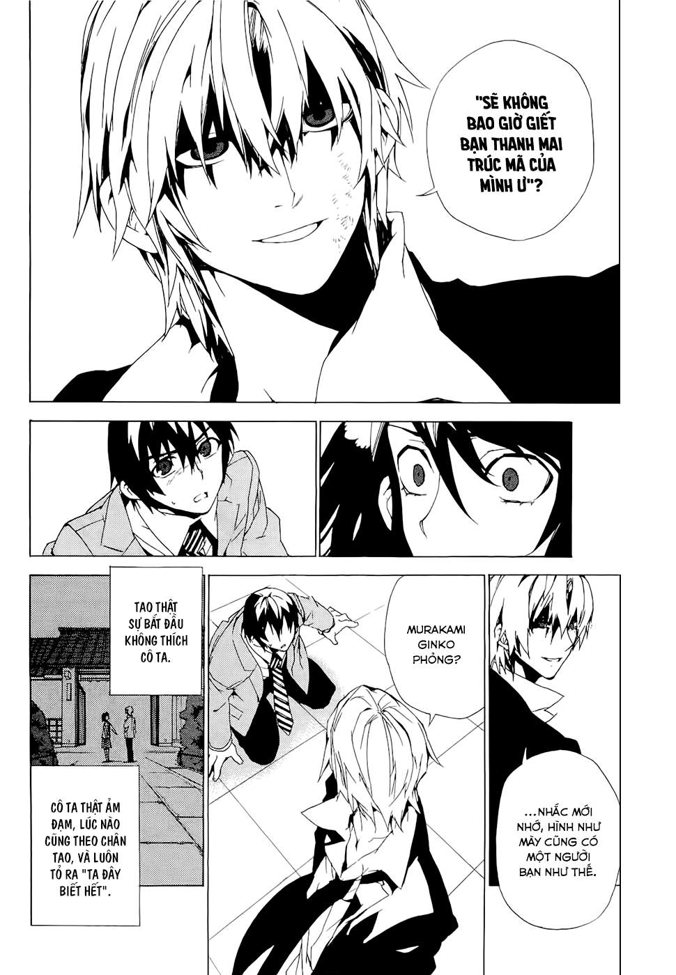 Kure-Nai Chapter 28 - 19