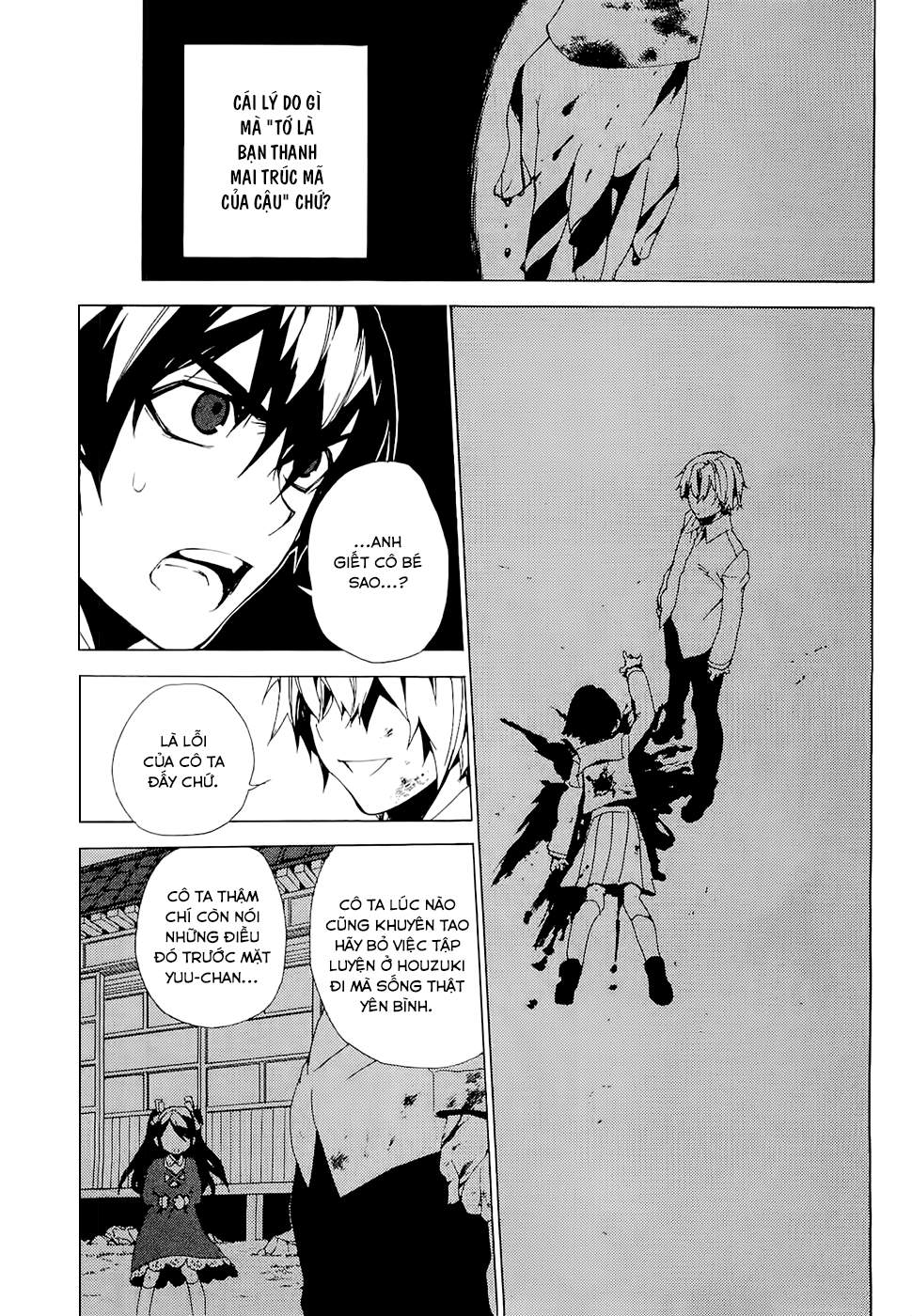 Kure-Nai Chapter 28 - 20