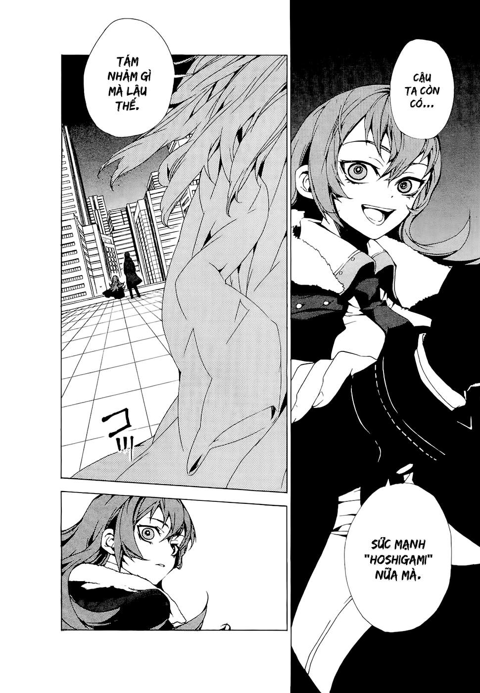 Kure-Nai Chapter 28 - 3