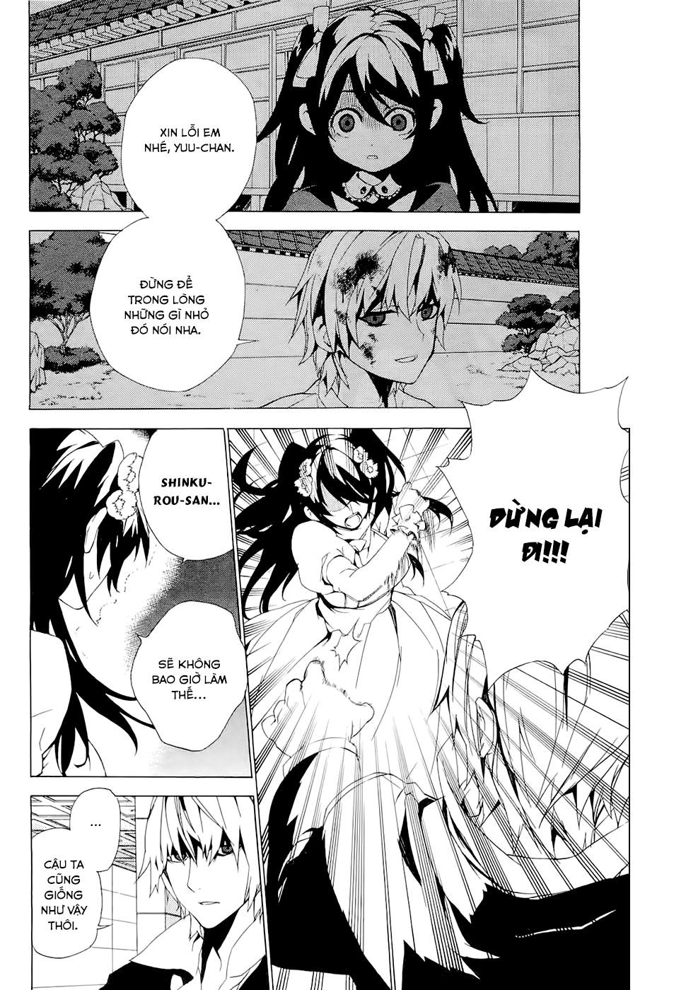 Kure-Nai Chapter 28 - 21
