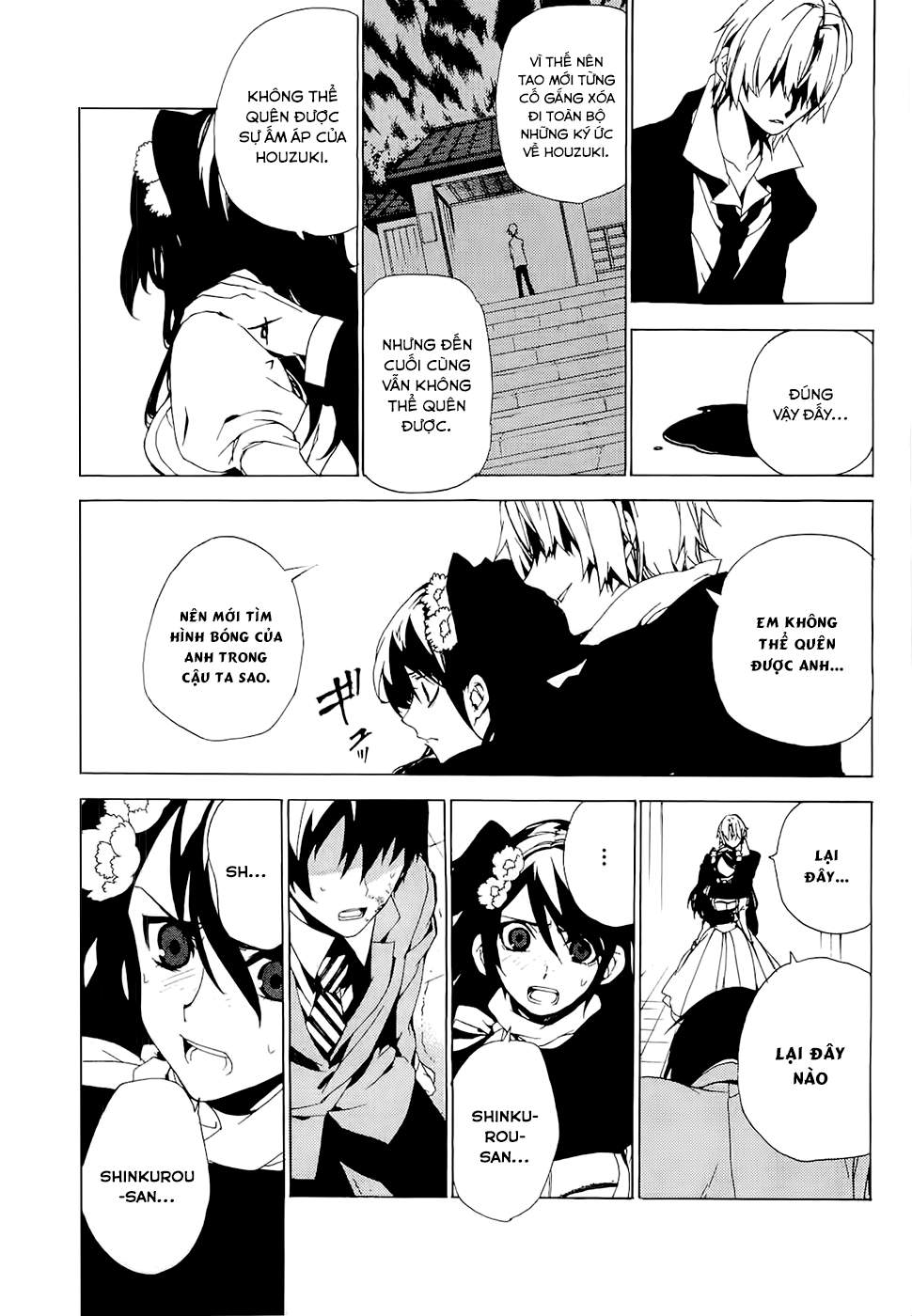 Kure-Nai Chapter 28 - 24