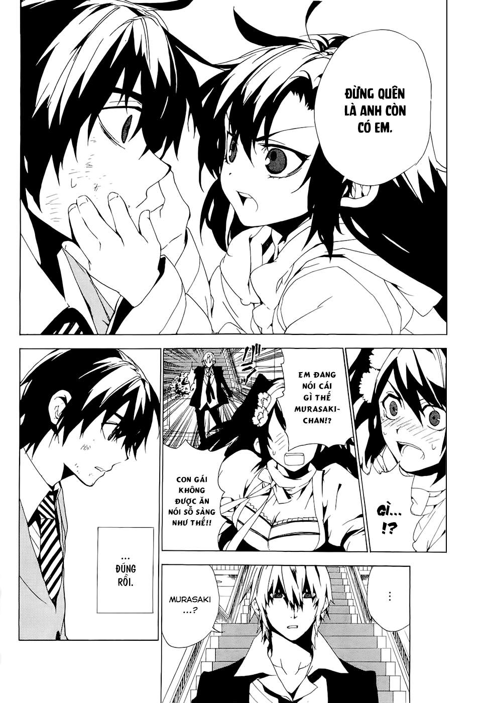 Kure-Nai Chapter 28 - 26