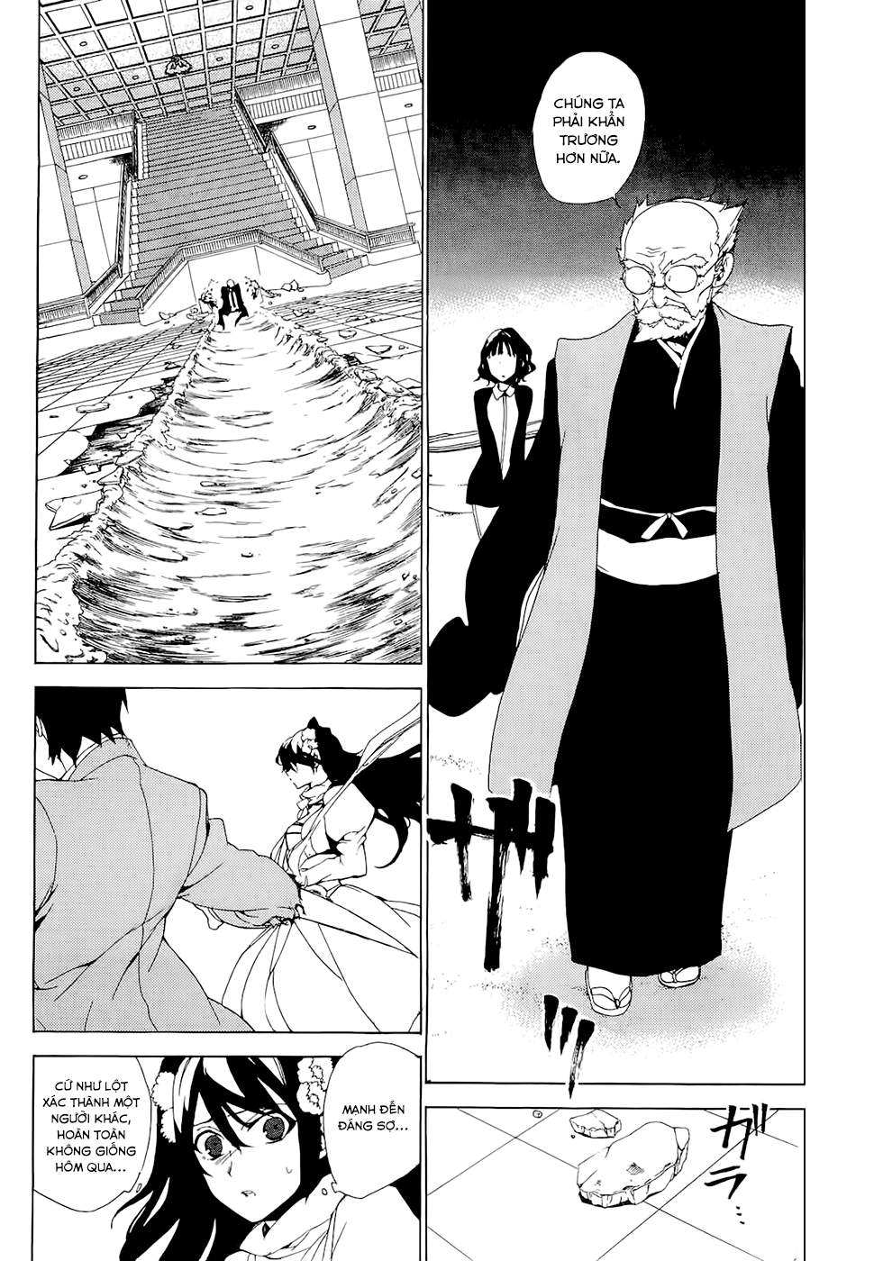 Kure-Nai Chapter 28 - 30