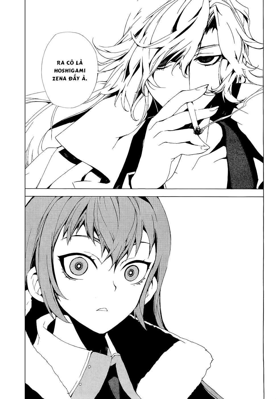 Kure-Nai Chapter 28 - 4