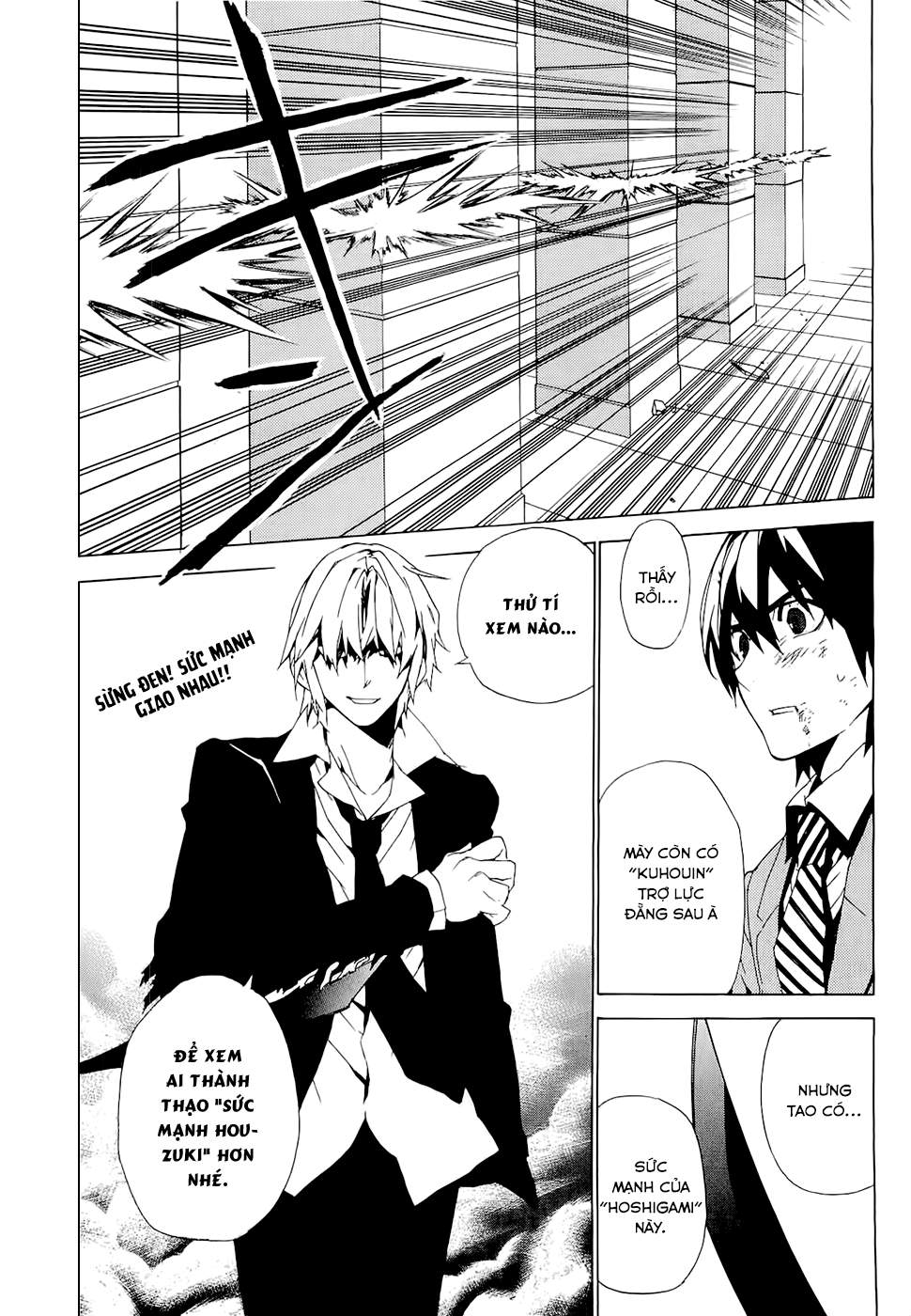 Kure-Nai Chapter 28 - 31