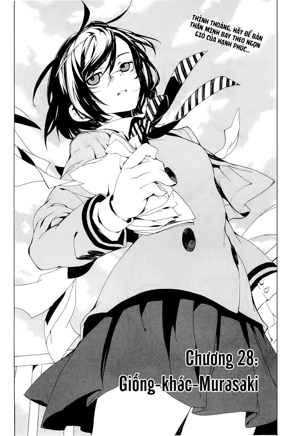 Kure-Nai Chapter 28 - 5