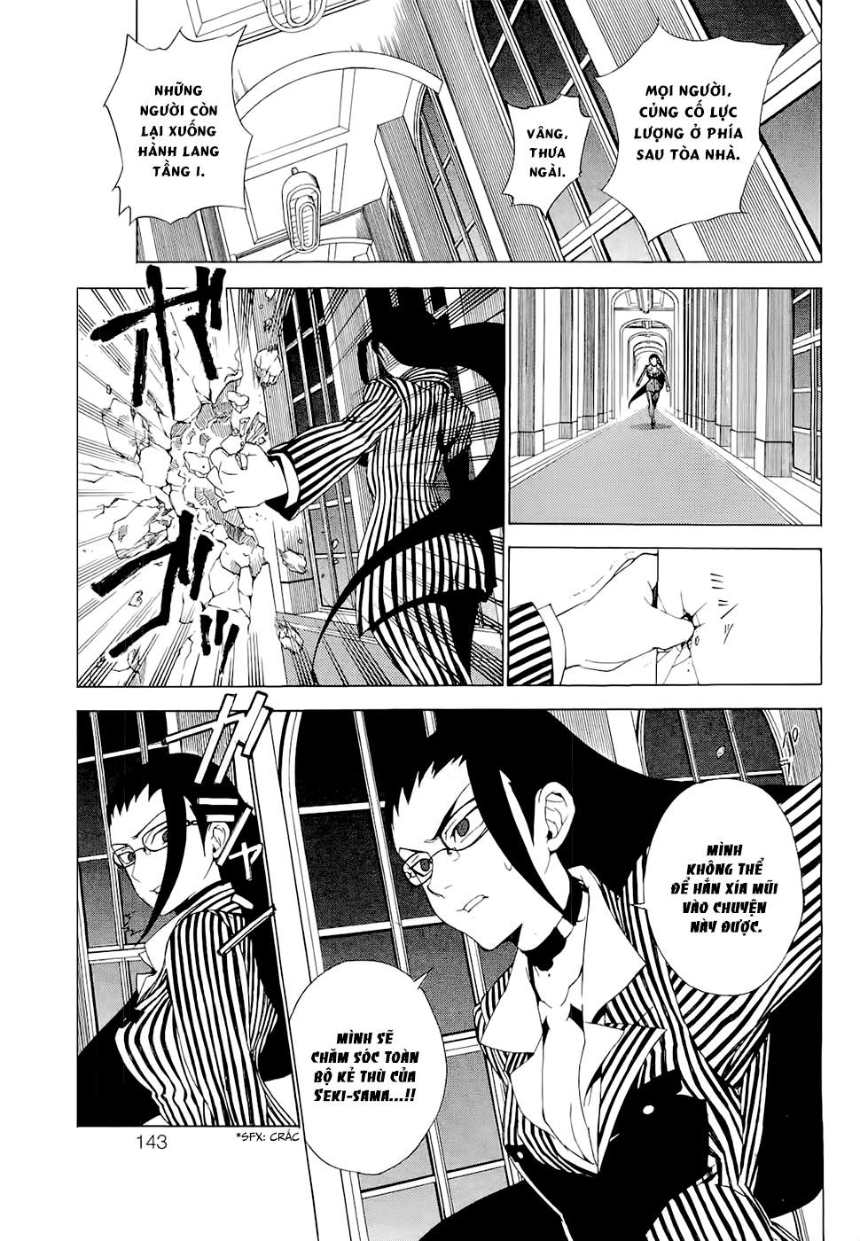 Kure-Nai Chapter 28 - 6