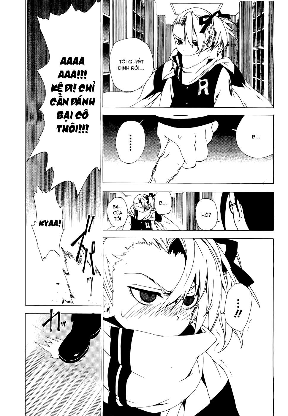 Kure-Nai Chapter 28 - 8