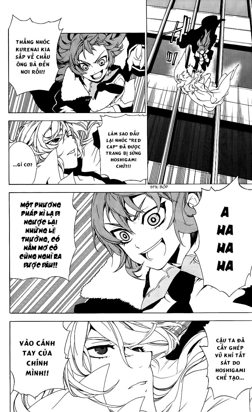 Kure-Nai Chapter 29 - 12