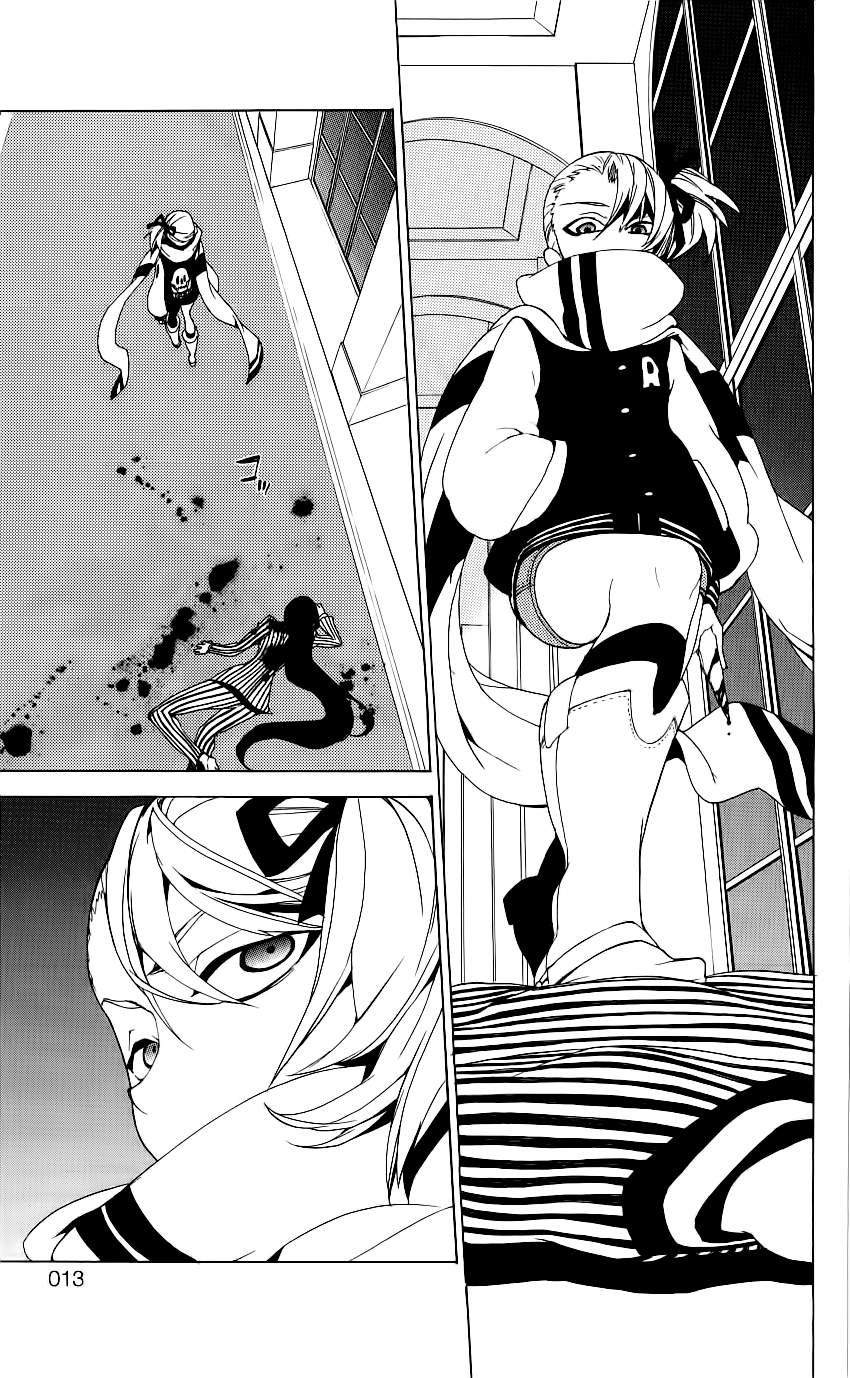 Kure-Nai Chapter 29 - 15