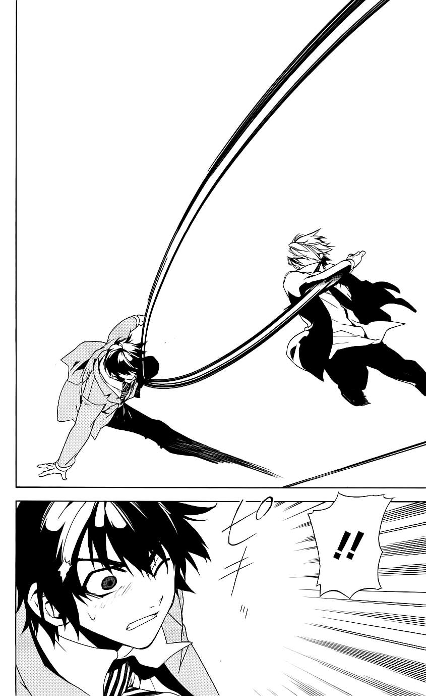 Kure-Nai Chapter 29 - 16