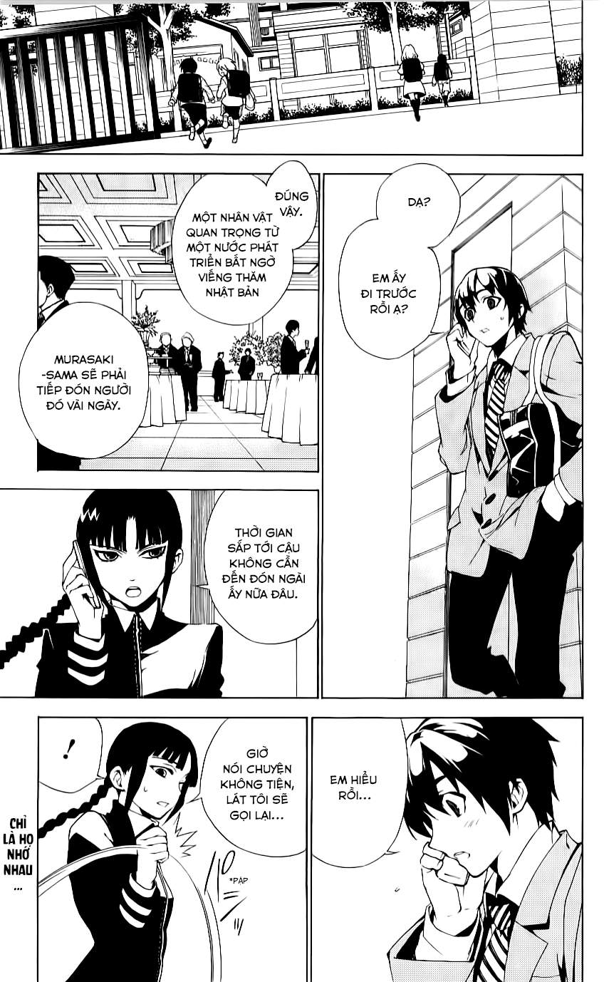 Kure-Nai Chapter 30 - 2