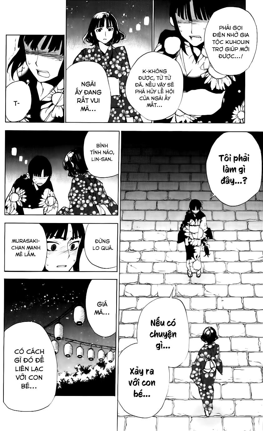 Kure-Nai Chapter 30 - 23