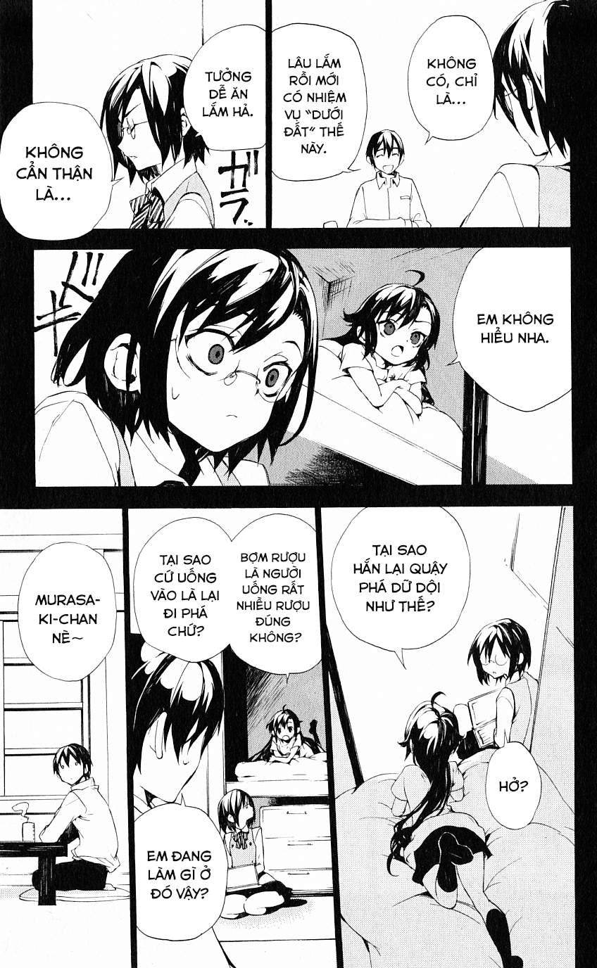 Kure-Nai Chapter 31 - 11