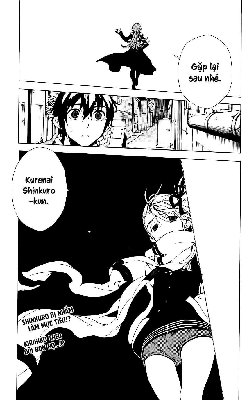 Kure-Nai Chapter 31 - 35